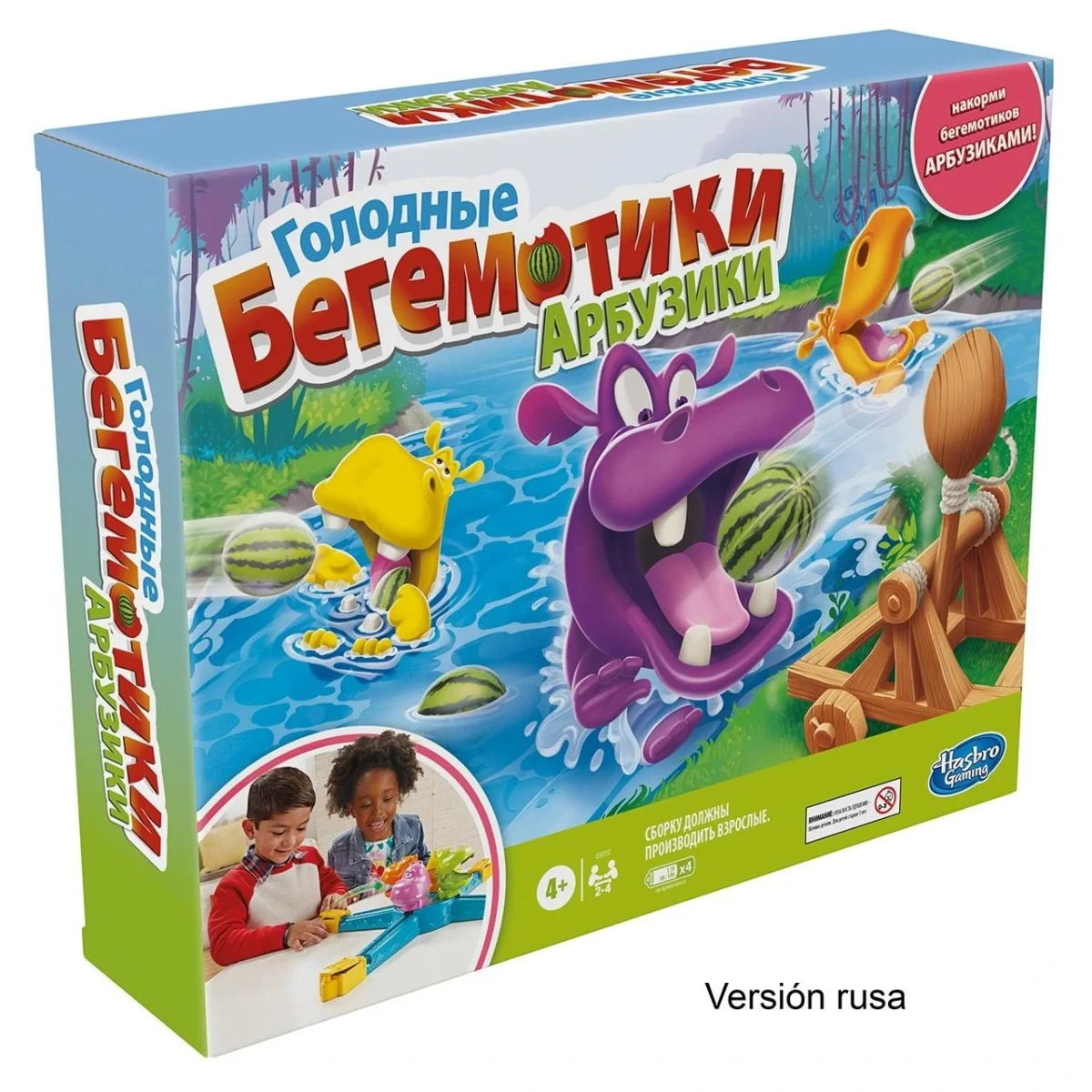 Tragabolas (Ruso) – Hasbro